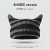 Gorro de Tricô Personalizado com Listras e Blocos de Cor Outono/Inverno Transfronteiriço com Orelhas Fofas de Gato Diabo, Gorro Quente