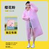 Capa de Chuva Descartável Longa para Proteção do Corpo Inteiro Contra Chuva Forte, Espessada para Adultos, Adequada para Uso ao Ar Livre, Caminhada, Viagem, Poncho de Chuva Portátil para Uma Pessoa