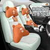 Cojín para asiento de coche todo incluido, apto para todas las estaciones, cubierta de asiento de enfriamiento de verano, ratán de hielo transpirable, diseñado para mujeres, cubierta de asiento de moda