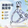 Arnés para Perro con Estampado de Transferencia de Calor en Forma de Y Patrón de Caramelo de Fruta de Dibujos Animados Correa para el Pecho de Mascota Ajustable Antiexplosión Amortiguadora