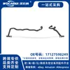 17127598249 Manguera de refrigerante compatible BMW completamente nueva