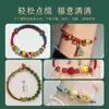 Pulseira de cordão com nó chato de fio de ouro Tang Yingluo anel separador de cordão para colar acessório DIY manual tecelagem produto semiacabado