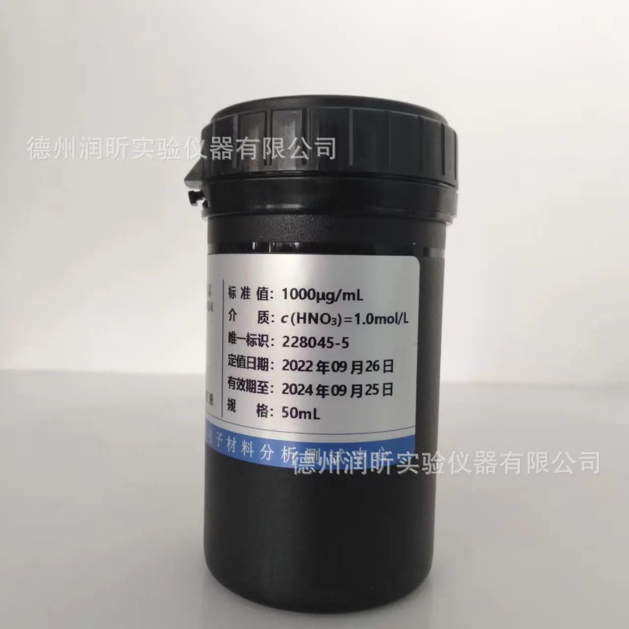锌标液3