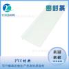 Tira de vedação de porta de PVC Tira de silicone Tira resistente ao desgaste Tira quadrada de resistência a altas temperaturas Tira plana Tira de silicone sólido