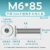 Acero Inoxidable 304 cm Cabeza Plana Grande Hexagonal Máquina Alambre Lavado Blanco Tornillo de Cabeza Plana Cabeza Delgada Alambre Máquina M1.4-M12