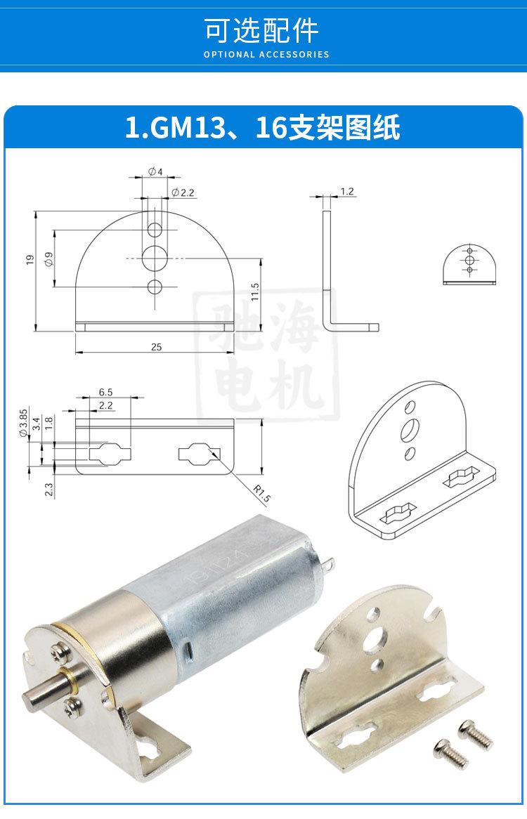 GM26-050带后轴详情（企业店）_10