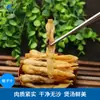 250g Berberechos Secos, Mariscos Secos, Carne de Berberecho Seco Grande, Soporta Venta al por Mayor y Dropshipping