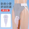 Orinal de Silicona para Ancianos Postrados en Cama Artefacto Catéter Urinario Masculino Orinal Femenino para Ancianos Bolsa de Orina Bolsa de Recolección de Orina para Hombres