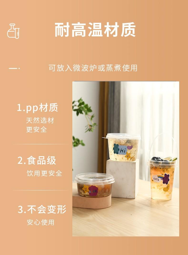 耐高温材质