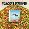 Um ninho de iscas de pesca Isca de painço Peixe painço Pesca selvagem em poços pretos Carpa Crucian Carp Arroz com vinho Isca de fundo Aroma medicinal de três cores Painço