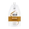 Crema de Queratina Polipeptídica, Crema para el Cabello, Acondicionador, Mascarilla para el Cabello Post-Permanente y Post-Tinte, Reparar, Hidratar, Suavizar y Alisar, Fragancia Herbal