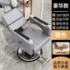 Silla de Peluquería Silla de Barbero Reclinable Sillón Reclinable Profesional para Corte de Peluquería Sillón Reclinable para Permanente y Tinte Silla Elevable Giratoria Reclinable