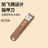 Set de Cortauñas Anti-Salpicaduras de Filo Duradero Herramientas Portátiles de Alta Gama para Recortar las Uñas en Casa