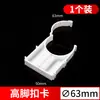 Abrazadera para tubería ppr 4 hebillas de fijación 20 abrazadera para tubería de agua clip en forma de U collar de plástico clip colgante de PVC clip de pie