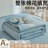 Colcha de Verano de Algodón de Xinjiang Grado A Materno e Infantil, Colcha de Verano Lavable a Máquina, Colcha de Verano de Algodón Lavado para Aire Acondicionado, Colcha Fina de Regalo a