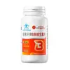 Nanjing Tongrentang Varias Vitaminas B, Nicotinamida, Ácido Fólico, Taurina, Selenio, Vitamina C, Productos Genuinos, Envío Directo Disponible