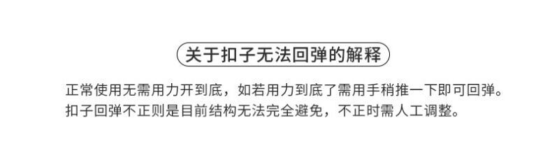 项链尾页
