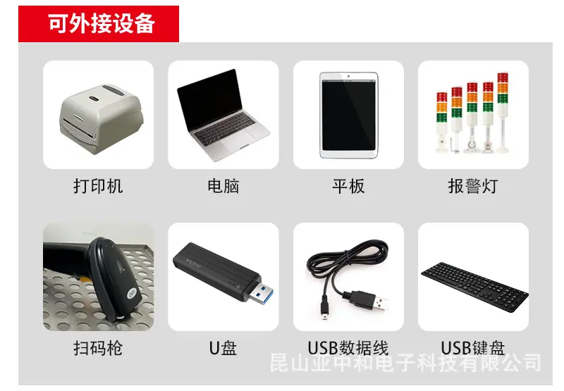 电子秤详情_09.jpg