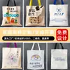 Bolsa de Lona Estampado de Logo Personalizado Patrón de Texto Bolsa de Compras Ecológica Tela de Gran Capacidad Bolsa de Lona con Cremallera Venta al por Mayor
