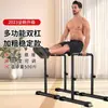 Barras Paralelas de Extensão de Braço para Casa, de Chão, Indoor, Suporte Russo para Flexão, Barra Fixa, Equipamento de Fitness Multifuncional