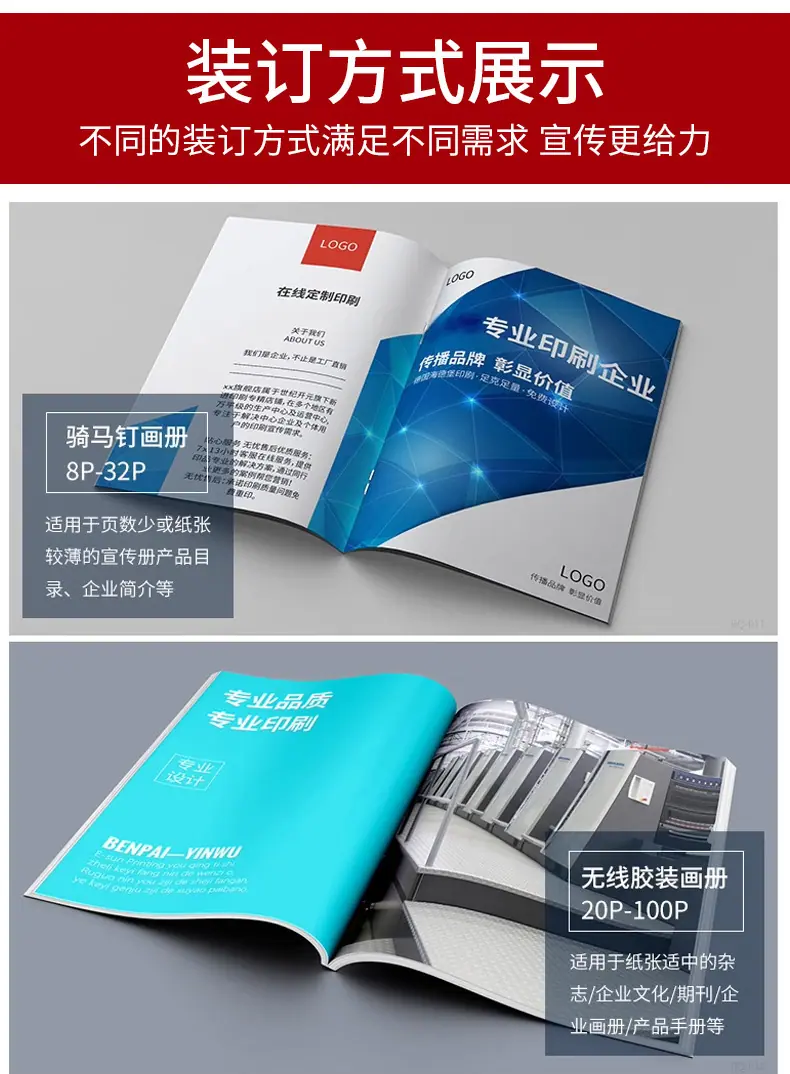 画册详情页11.jpg