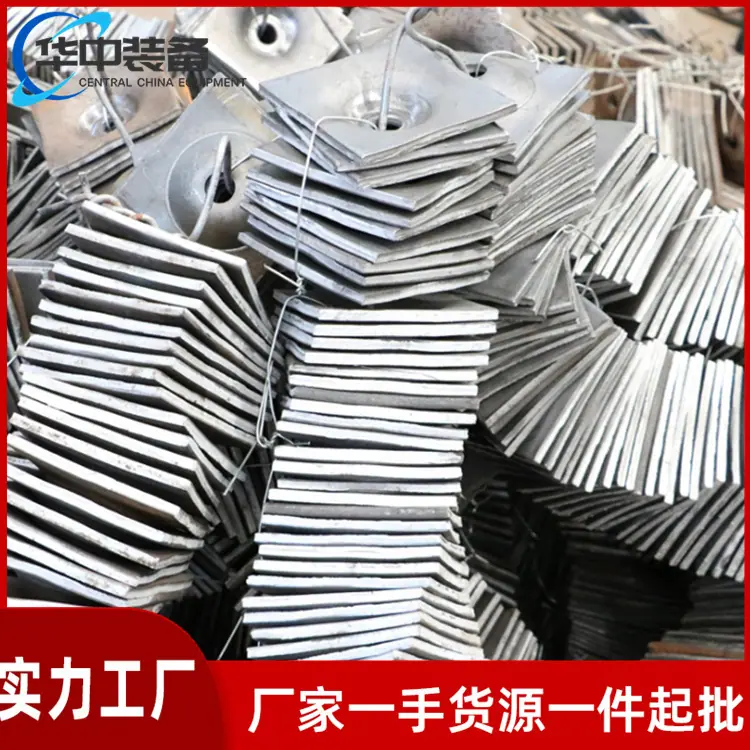 锚杆托盘01
