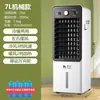 Ventilador de Aire Acondicionado Camel de Doble Uso Calefacción y Enfriamiento Hogar Refrigeración y Calefacción Pequeño Aire Acondicionado Refrigerador Enfriador de Aire Ventilador Móvil de Enfriamiento por Agua