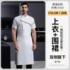 Ropa de trabajo de chef para hombre, manga corta, verano, para catering, hotel, restaurante, cocina, unisex, ligera, transpirable, uniforme de chef
