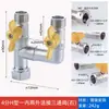 Válvula de Tres Vías de Gas con Interruptor Tubería de Gas Conector de Manguera Flexible de Gas Válvula de Bola Doméstica de 4 Puntos