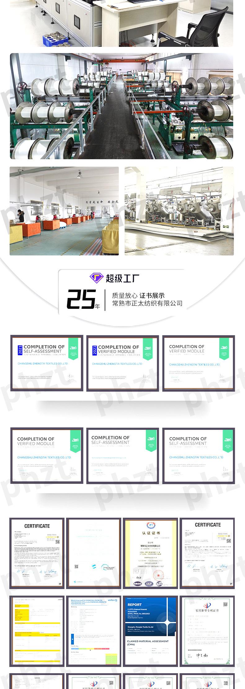 2025面料_03.jpg