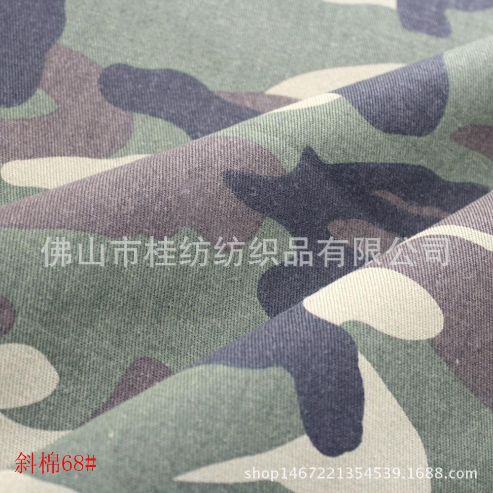 斜棉68#-3