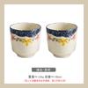 Juego Retro Japonés de 6 Piezas de Vasos de Vino de Cerámica, Tazas de Té Pequeñas, Vasos de Agua, Taza Maestra para Hogar Personal, Estudiante Shi Hua