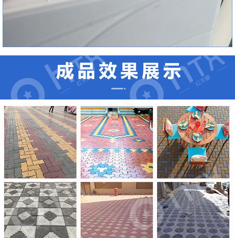 详情8