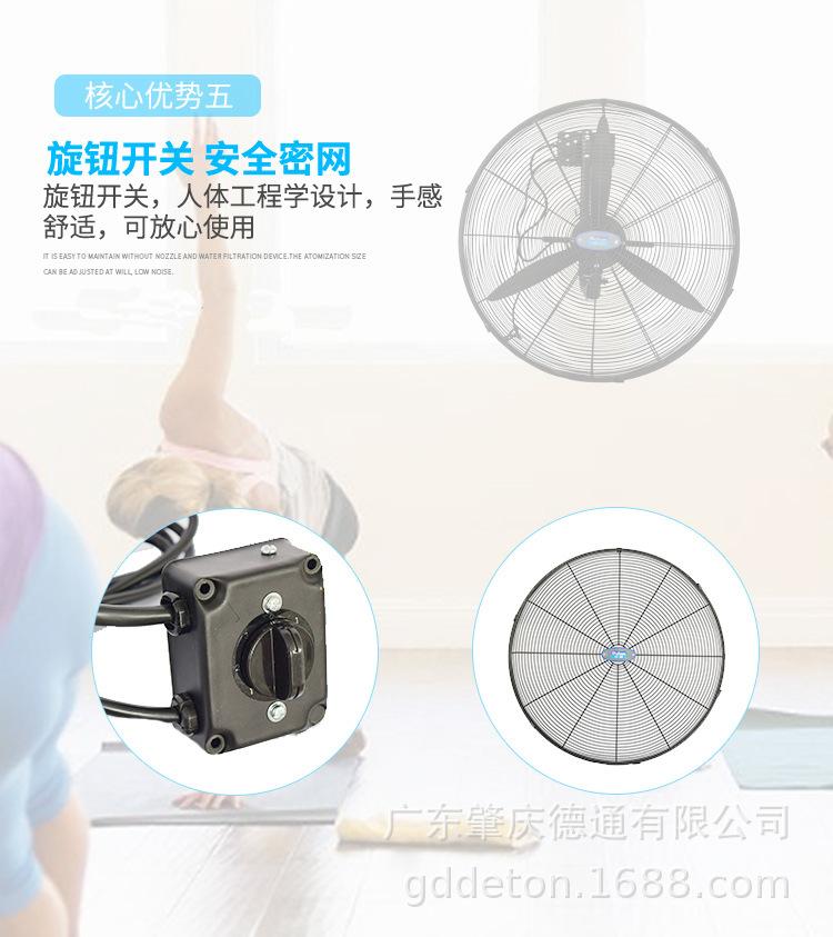 强力电风扇（挂墙式）_12.jpg