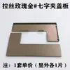 Cubierta de Clip para Puerta de Vidrio de Acero Inoxidable 304, Placa Pequeña de Cubierta de Clip para Puerta, Cubierta de Bisagra para Puerta de Vidrio, Clip Superior, Clip Inferior, Clip Curvo, Placa de Hebilla