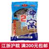 Nove yuan shenwo 2# material ninho é especializado em peixes grandes gigante 800g pesca pesca selvagem pesca pesca isca de pesca