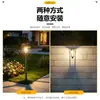 Luz de Jardín Exterior a Prueba de Lluvia con Sensor de Movimiento Alimentada por Energía Solar, Modelo Nuevo Luz de Césped de Inserción en el Suelo