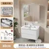 Juego de Gabinetes de Baño de Panal de Aluminio Completo con Panal de Aluminio Espacial y Cajones Dobles, Lavabo de Cerámica Integrado para Gabinete de Lavabo de Baño