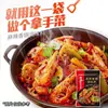 Base de Tempero para Hot Pot Haidilao Tempero Mala Xiang Guo Mala Tang Uso Doméstico Espetinhos Xiang Molho Xiang Mala Xiang Guo Uso Comercial