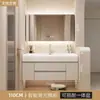 Lavabo Todo en Uno Knai Lifi Feeling para Hogar y Hotel Combinación de Lavabo para Inodoro Estilo Crema Lujo Ligero Gabinete de Baño Inteligente