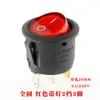 Interruptor de barco KCD1 botón de encendido basculante redondo con lámpara 2/3/4 pines 2/3 engranajes 6A250V apertura 20 mm