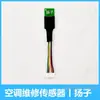 Sensor de Sonda de Manutenção de Ar Condicionado Inverter Pacote de Sensorização de Temperatura da Unidade Externa Anel de Temperatura Exaustão de Temperatura Ferramenta de Manutenção da Unidade Externa Acessórios