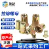 Tuercas Remachables de Acero al Carbono Zincado de Color con Cabeza Avellanada Pequeña y Rayas Verticales, Tuercas Remachables de Cabeza Plana Moleteadas M4-M12