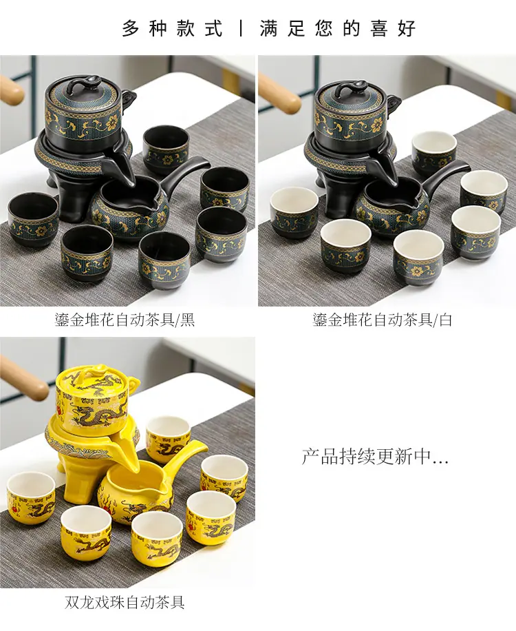 自动茶具_08