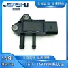 Suministro Directo de Fábrica de Sensores de Presión Diferencial Automotrices Más Vendidos Adecuados para Camioneta Qingling 31Mpp8-2