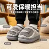 Pantuflas de Algodón de Invierno para Niños y Niñas, Calientes, Felpa Adicional, Sensación Suave, Ropa de Casa, Padre-Hijo, Bebé, Talón Cubierto, Suela Gruesa, Pantuflas de Algodón
