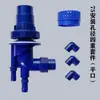 Conexões de tubos de filtro de fundo de aquário, conexões de tubos de transbordamento triplo e quádruplo, separador de fezes de aquário, conectores de entrada e saída de água