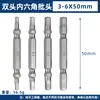 Cabeça de soquete hexagonal de cabeça dupla com comprimento de bico magnético 65mm / 100mm vento chave de fenda elétrica chave de fenda cabeça de chave de fenda