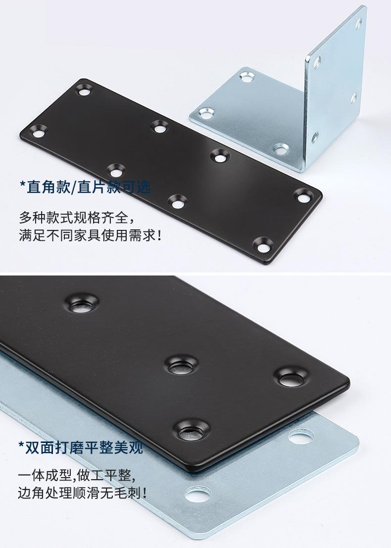 冷轧钢双色角码详情页_19.jpg
