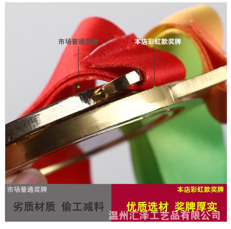 奖牌完成4_08.jpg